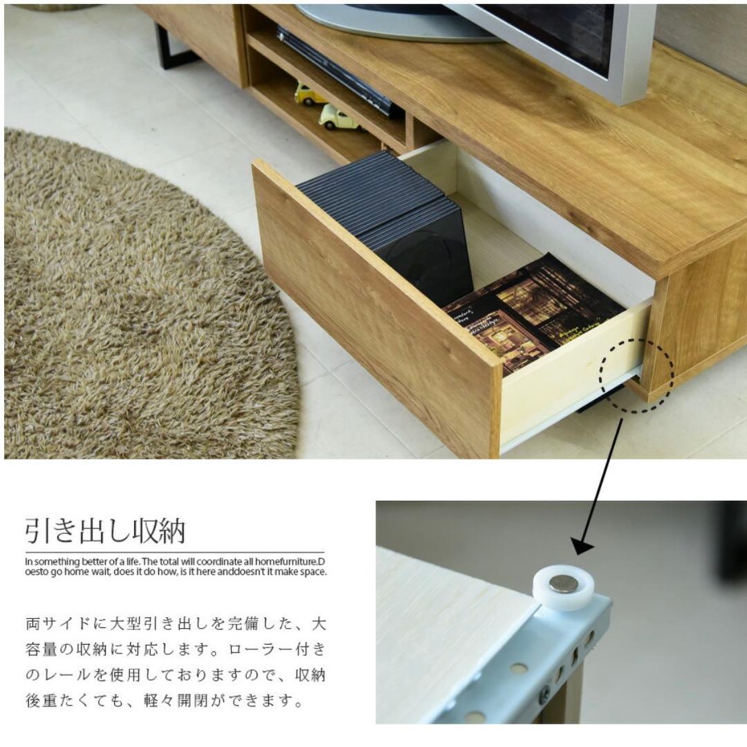 テレビボード 160cm