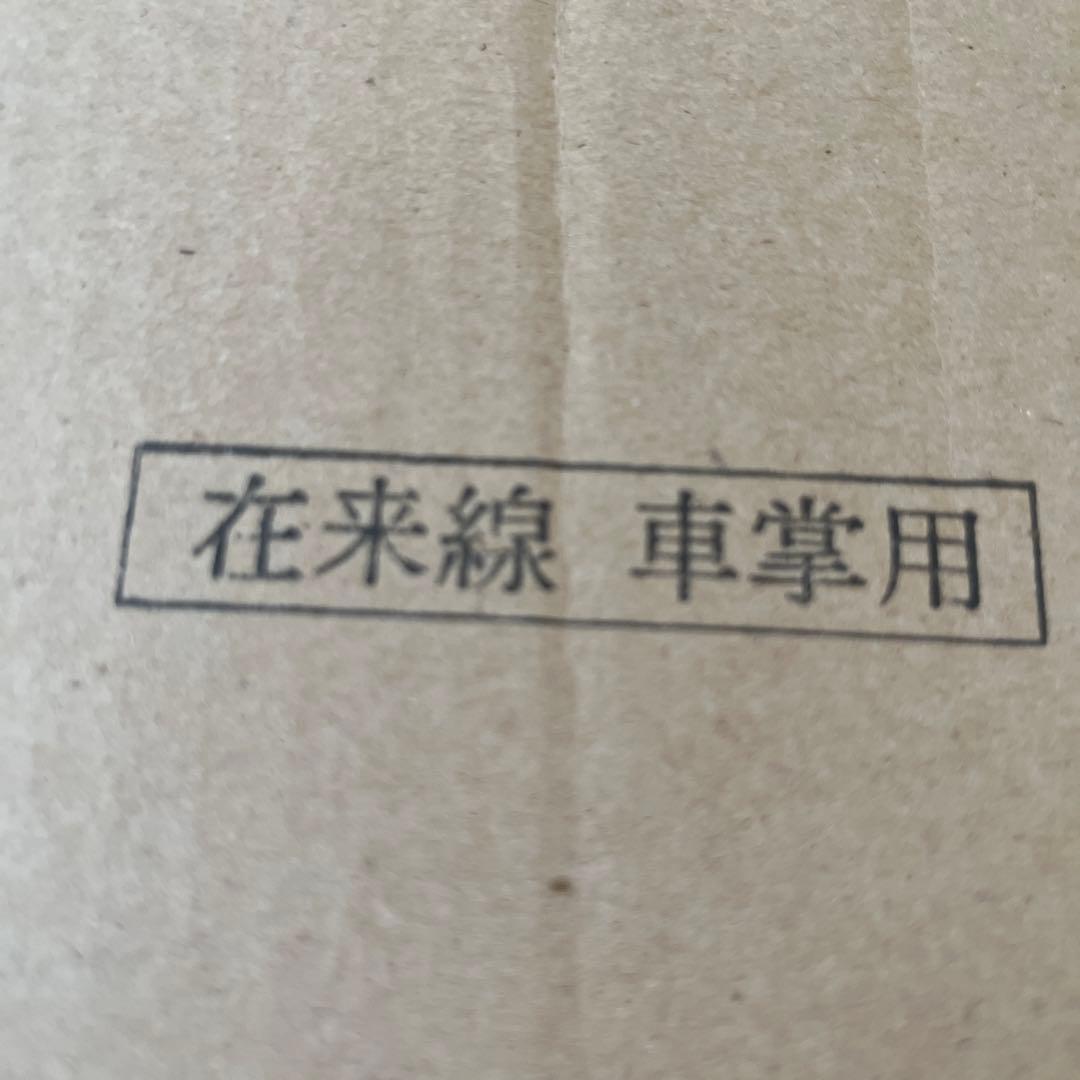 【匿名配送】新品在来線車掌用黒本革キャリーケースダイヤルロック付きヨウジヤマモト