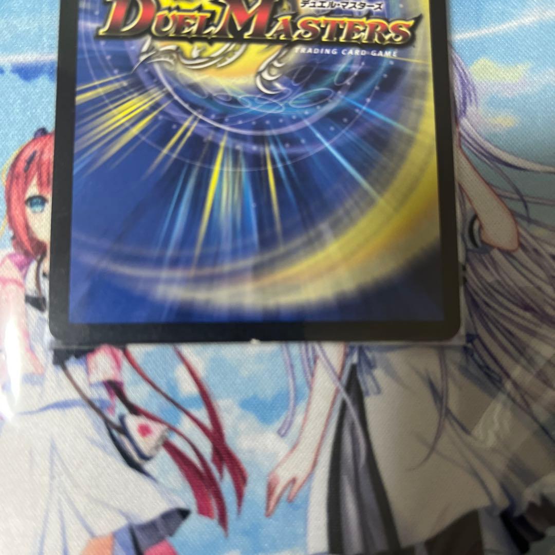 流星のガイアッシュ・カイザー　神アート