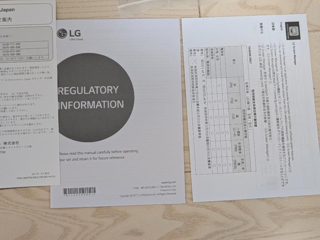 LG UltraFine 4K Monitor ‎22MD4KA 21.5インチ