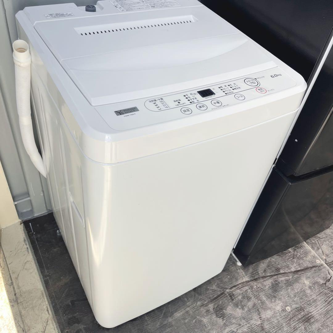 132取付無料！アイリスオーヤマブラック冷蔵庫ヤマダ電機2021年製洗濯機