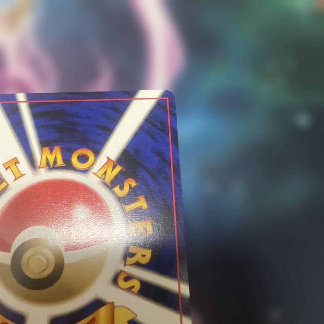 【美品】GR団のミュウツー 旧裏 プロモ ポケモンカード