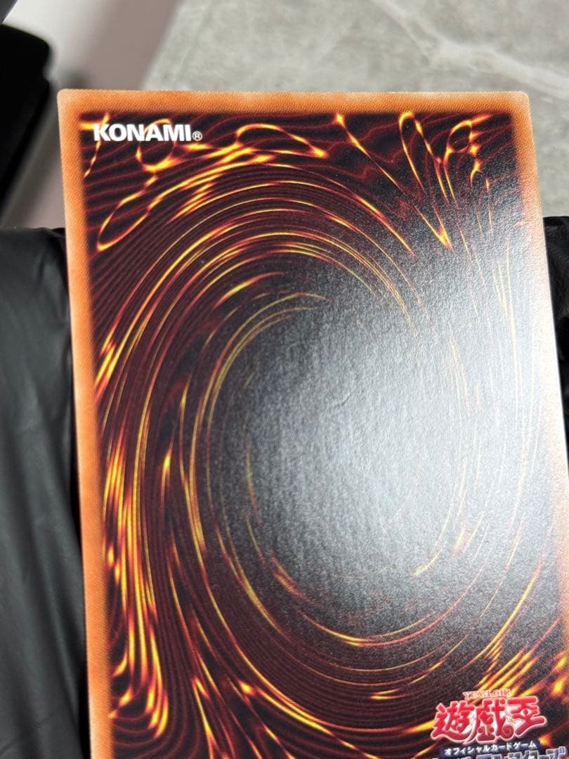 マジシャンオブブラックカオスMAX 20thシク