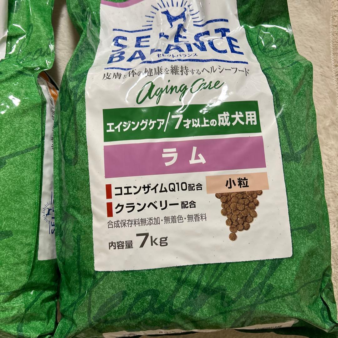 ＊お買い得　小粒セレクトバランス　エイジングケア/チキンとラム内容量7kg✖️2個