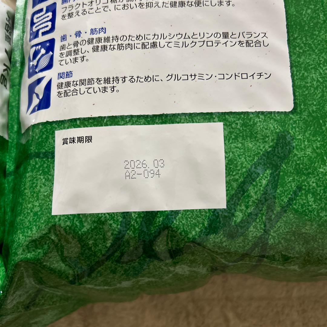 ＊お買い得　小粒セレクトバランス　エイジングケア/チキンとラム内容量7kg✖️2個
