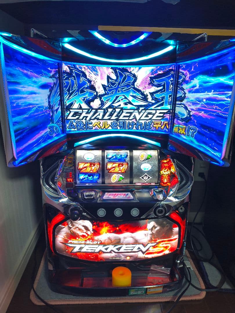 電*ん様 パチスロ 実機 鉄拳5 不要機付き 極美品