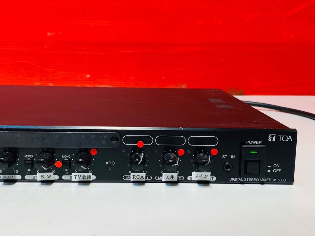 TOA デジタルステレオミキサー M-633D