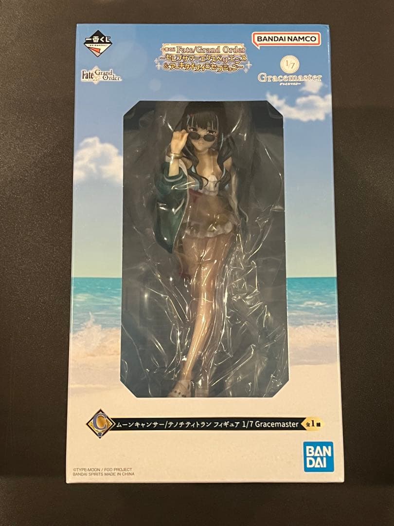 FGO 1番くじ テノチティトラン コンプリートセット