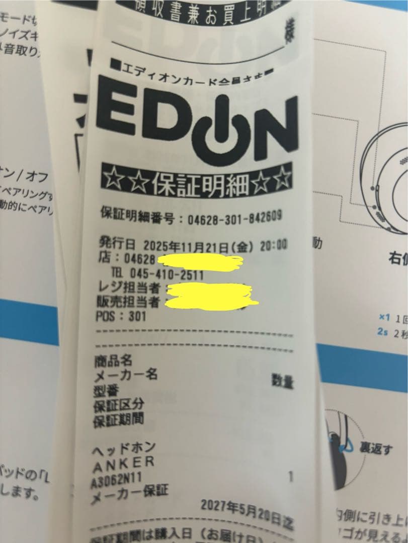 Anker soundcore Space One Proワイヤレスヘッドホン