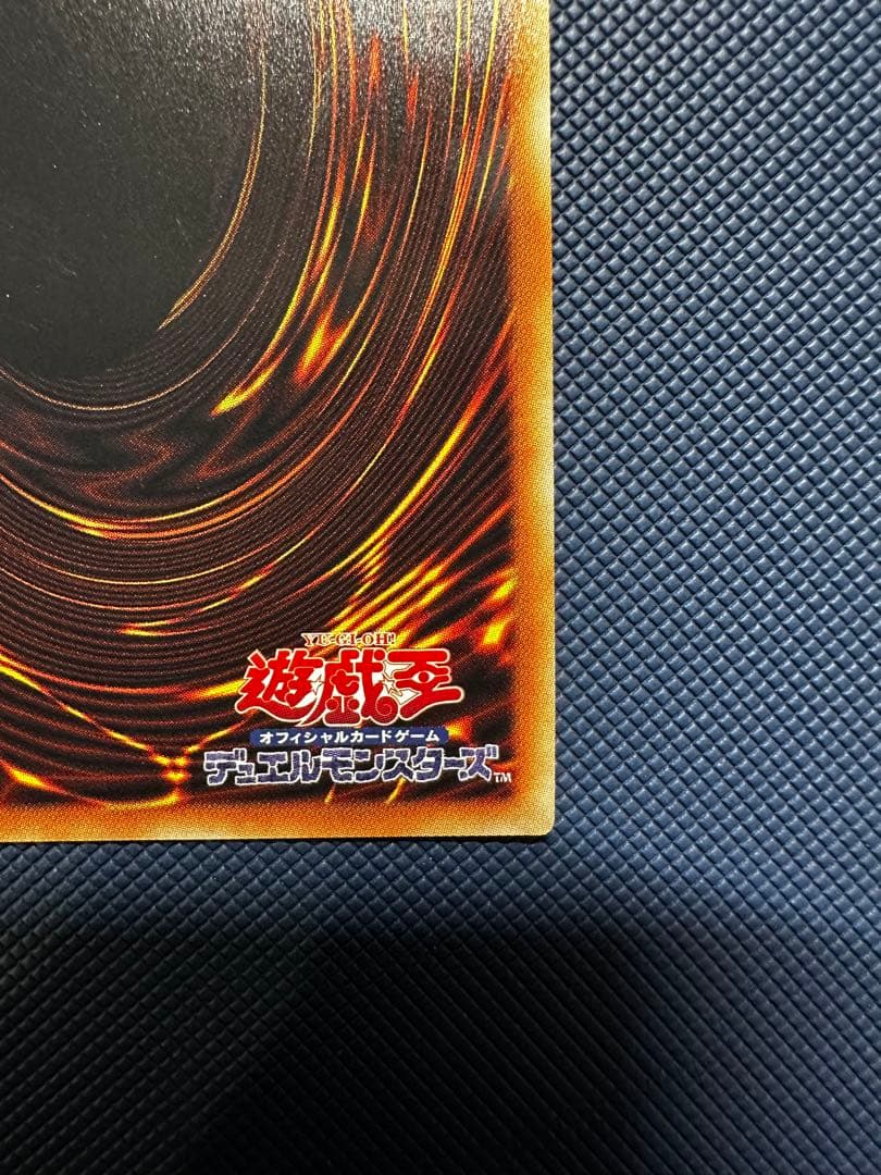 遊戯王 万物創世龍 テンサウザンドドラゴン 10000シークレットレア