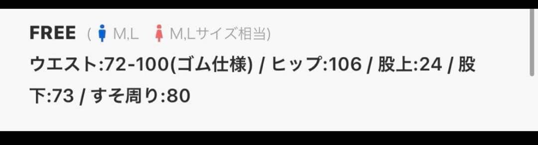 REFLEM 2WAYワイドカーゴトラックパンツ