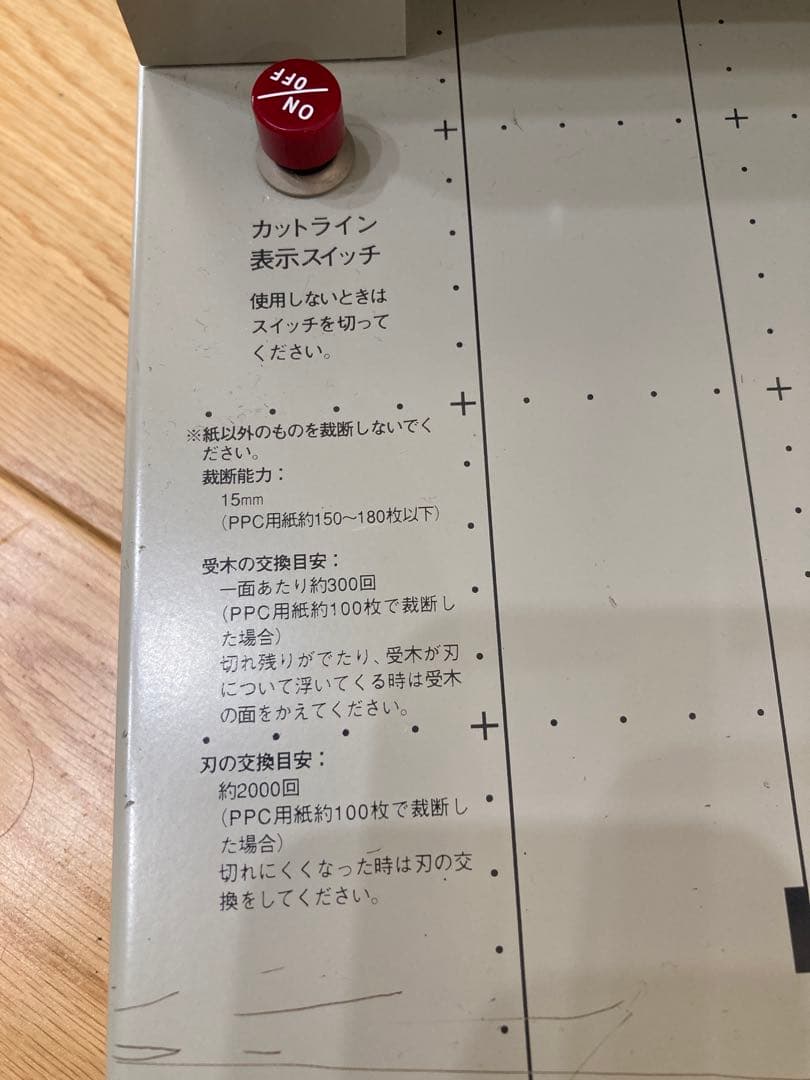 その他 PLUS PK-513L