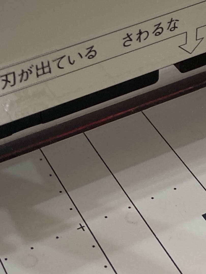 その他 PLUS PK-513L