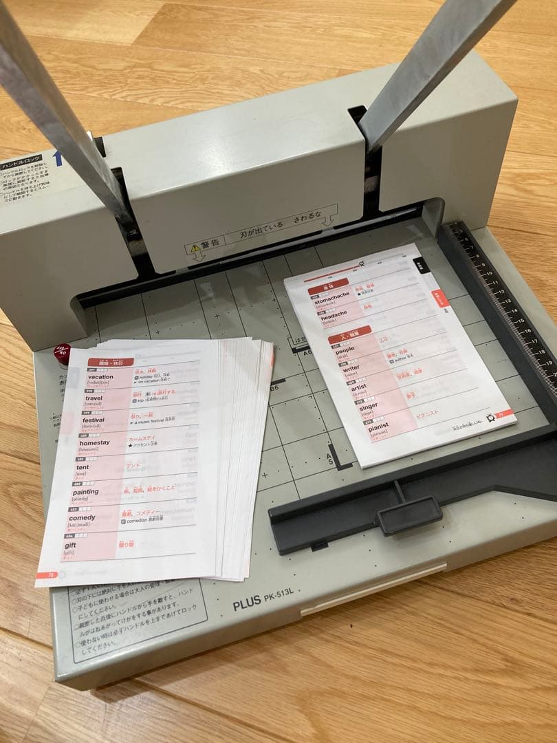 その他 PLUS PK-513L