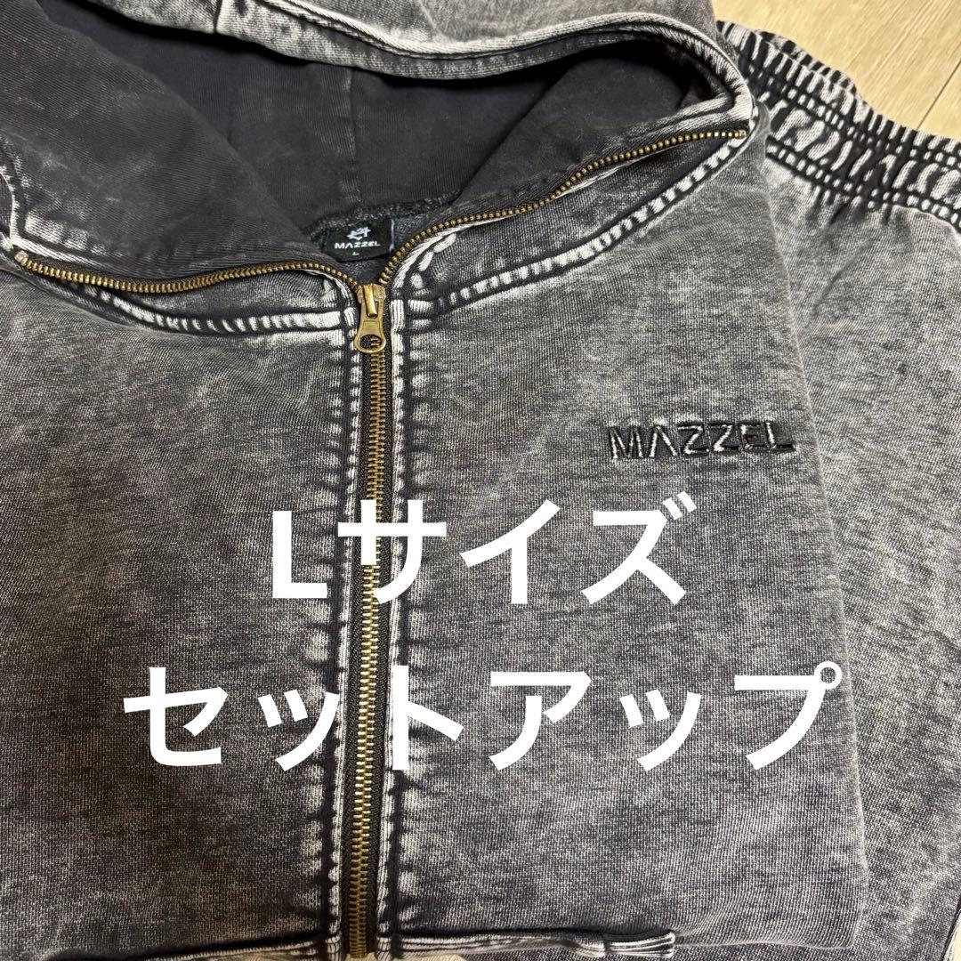 【試着のみ】MAZZEL ジップアップパーカー/スウェットパンツ　 Lサイズ