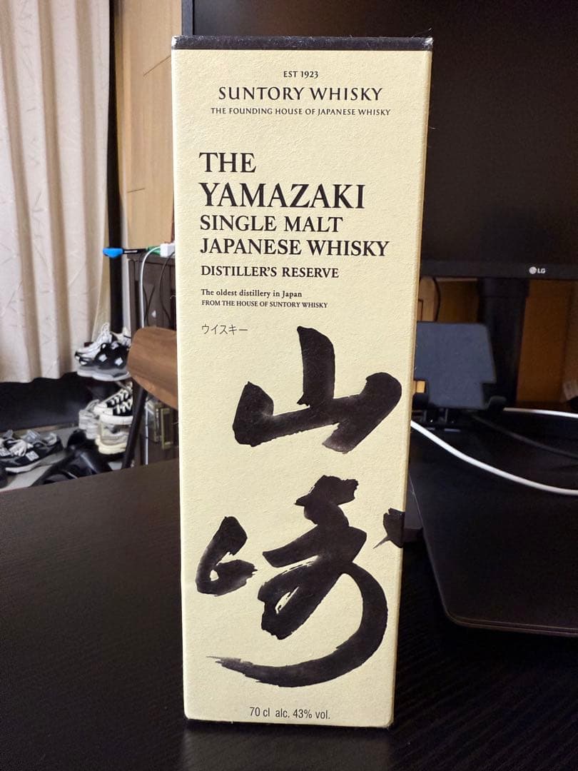 響　ジャパニーズハーモニー　ウイスキー 700ml 箱入り　セット