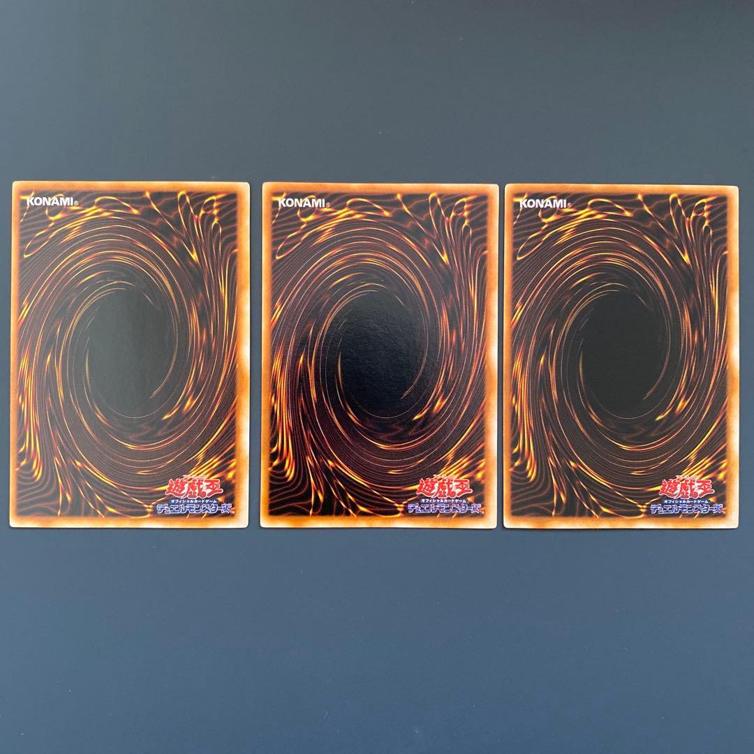 未使用 王国セット 本物