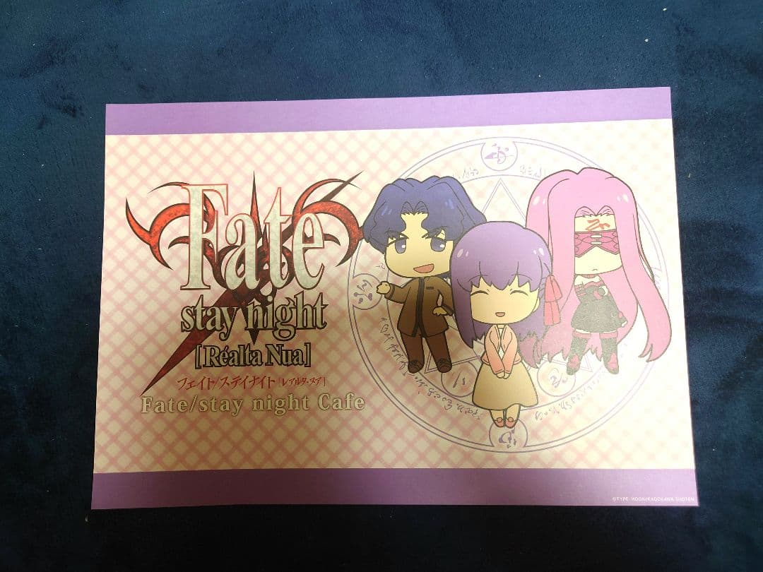 Fate stay night 原画 B3 イラスト クリアファイル