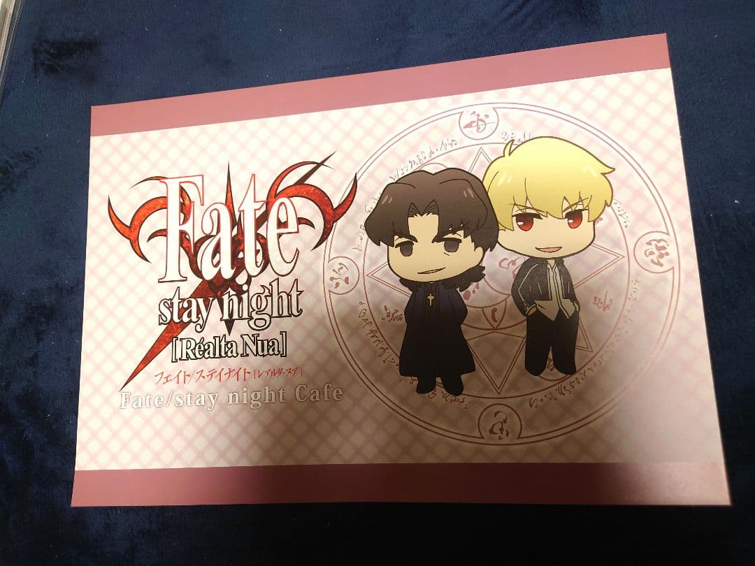 Fate stay night 原画 B3 イラスト クリアファイル