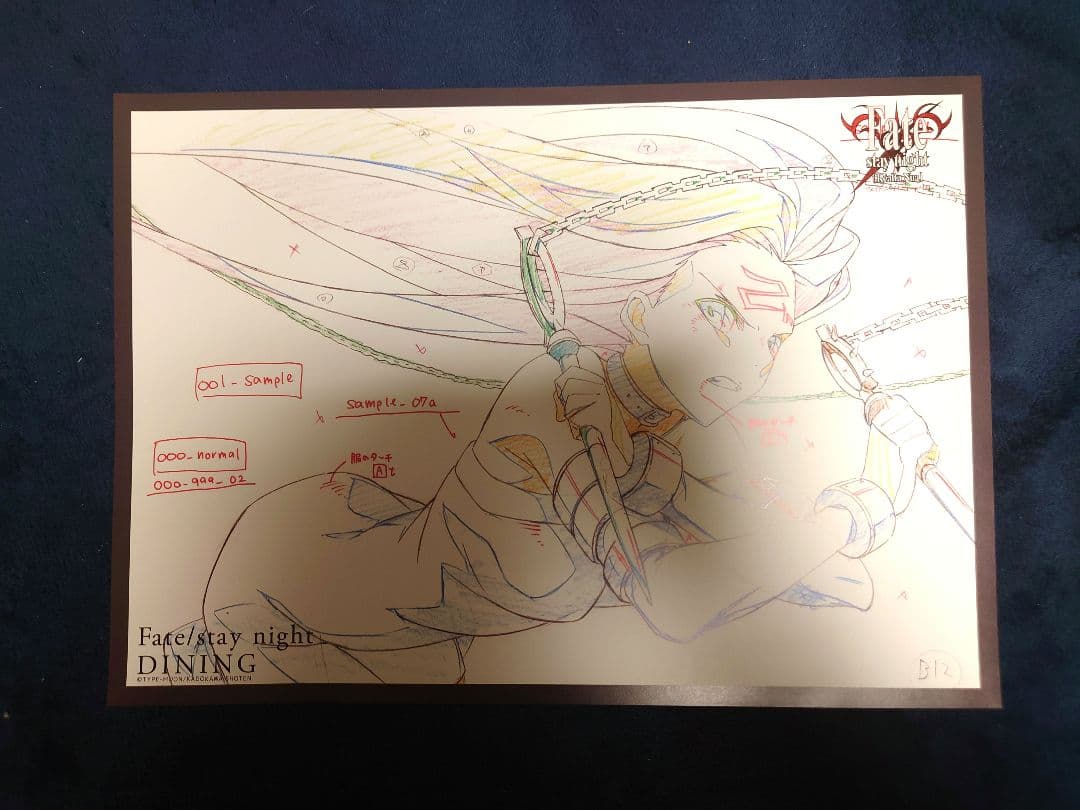 Fate stay night 原画 B3 イラスト クリアファイル
