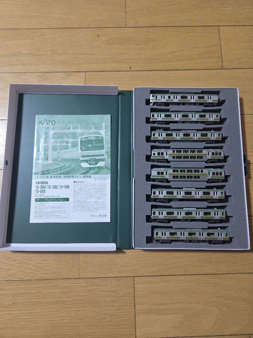 KATO E231系 東海道線・湘南新宿ライン 15両セット