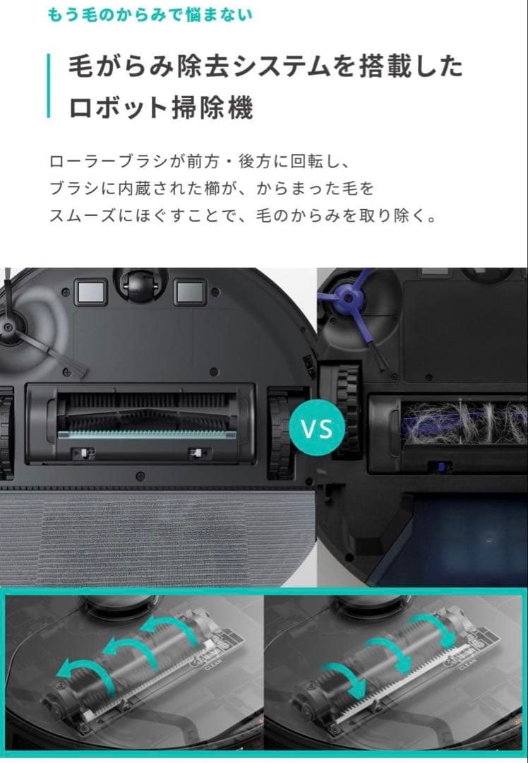 掃除機・クリーナー Eufy Clean X8Pro with Self-Empty Station