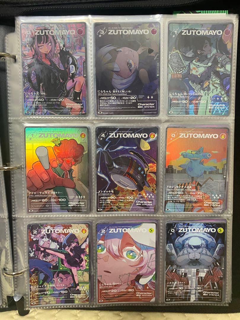ずとまよカード 第2弾 ほぼコンプセット ☆数枚サイン入り☆シール付き☆