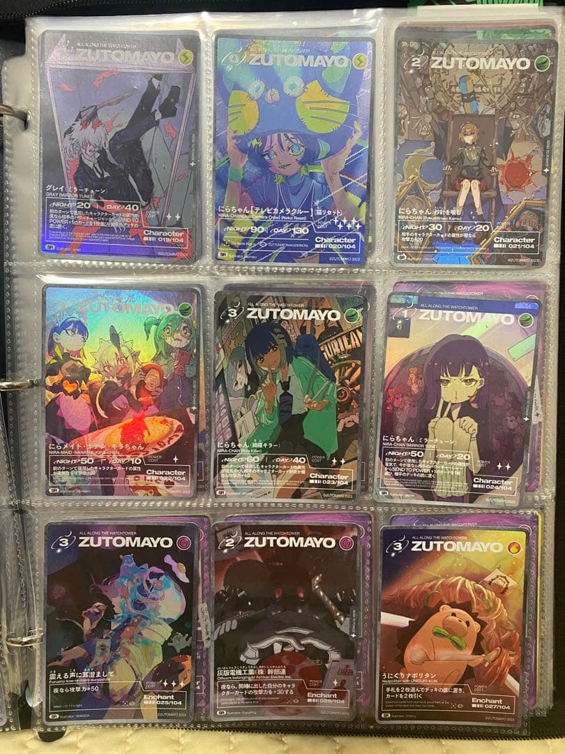 ずとまよカード 第2弾 ほぼコンプセット ☆数枚サイン入り☆シール付き☆