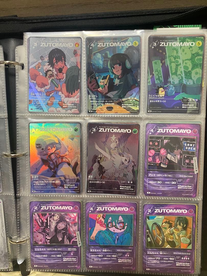 ずとまよカード 第2弾 ほぼコンプセット ☆数枚サイン入り☆シール付き☆