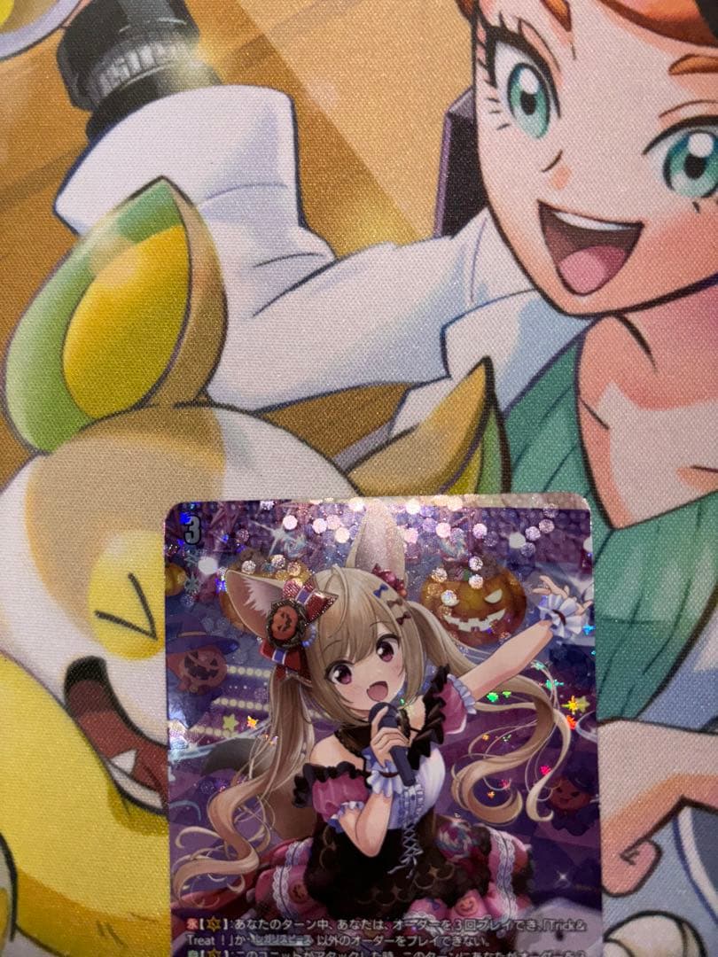 Tr!ple × Tr!ck フェネル LSR 1枚