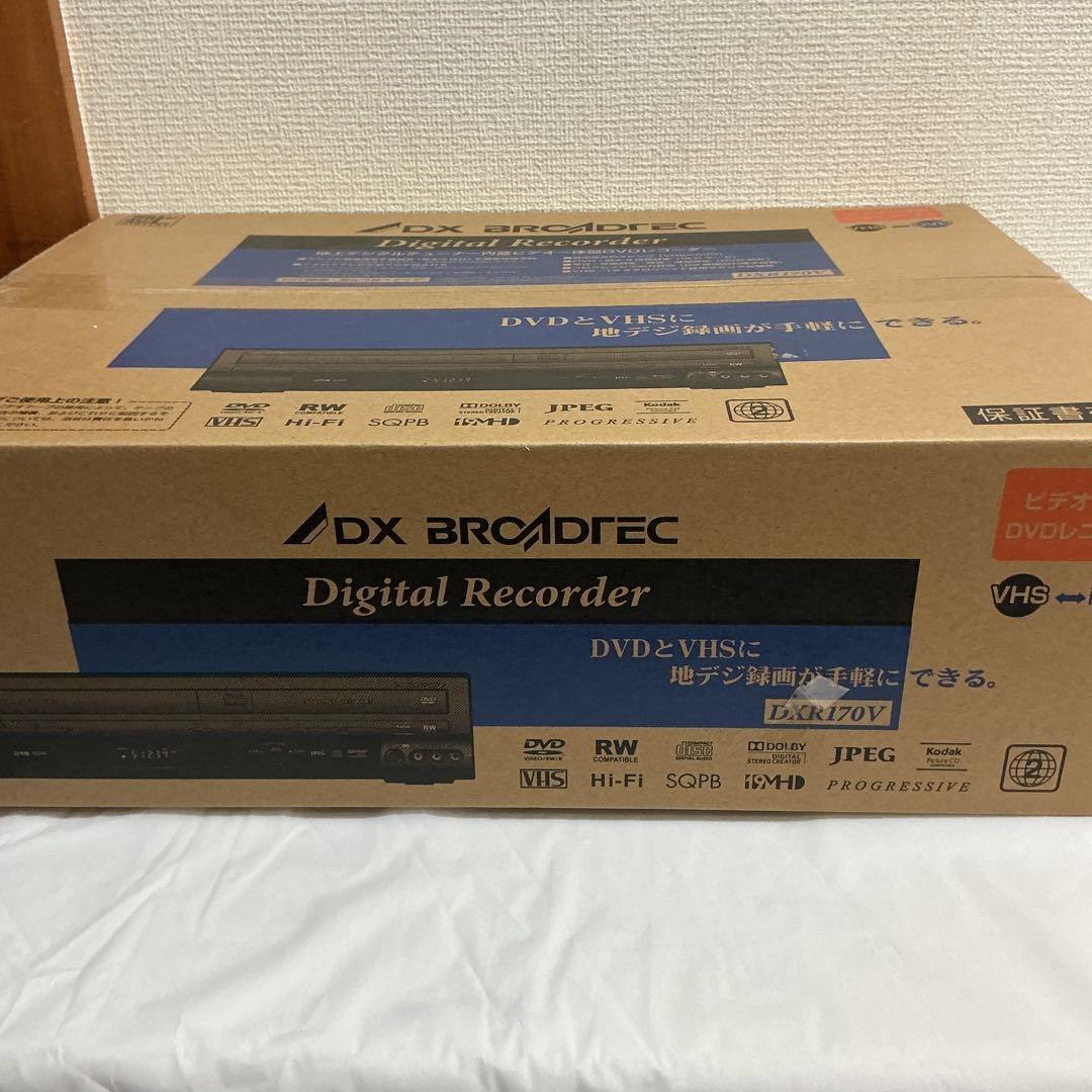 7787①②★DX BROADTEC DVDレコーダー DXR160V★