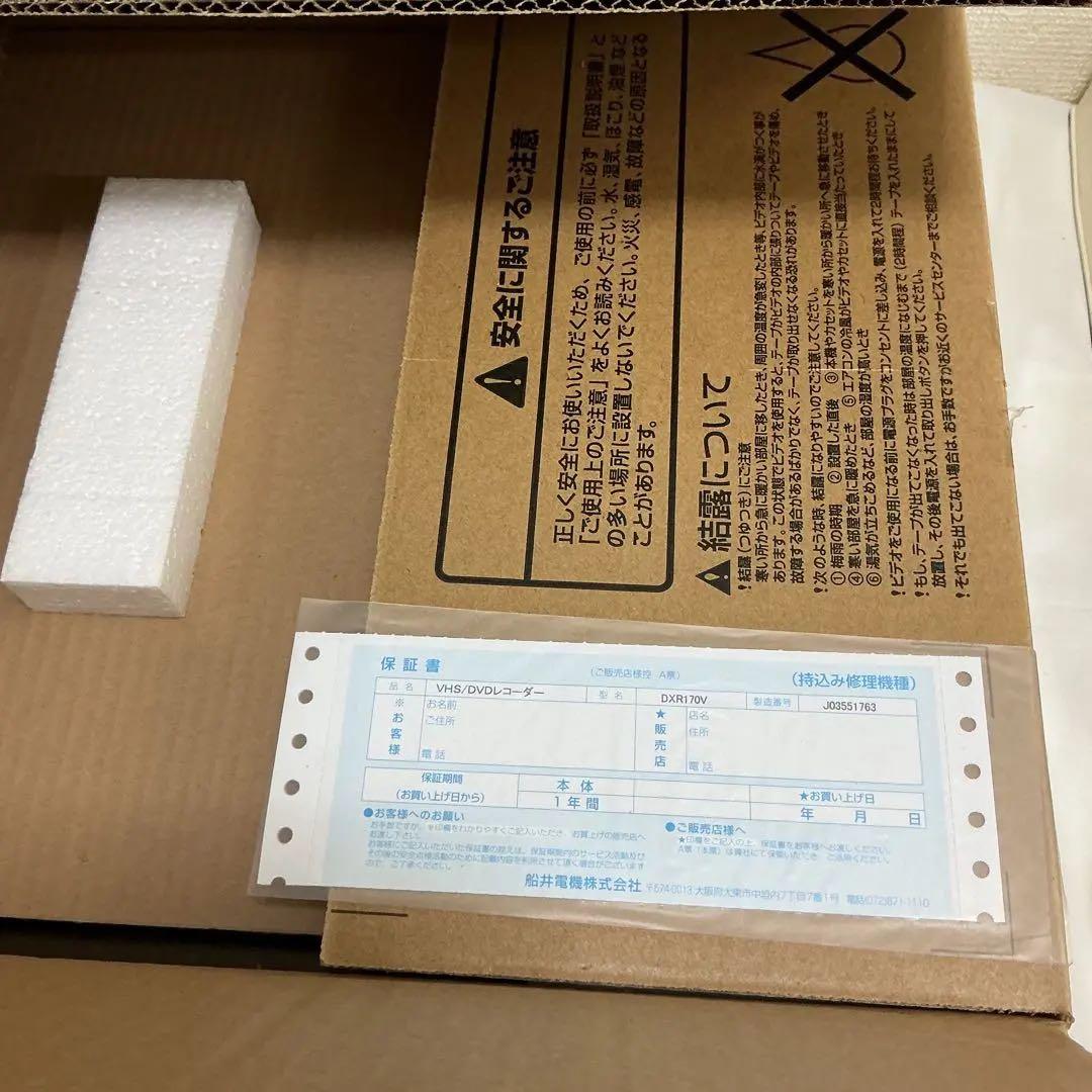 7787①②★DX BROADTEC DVDレコーダー DXR160V★