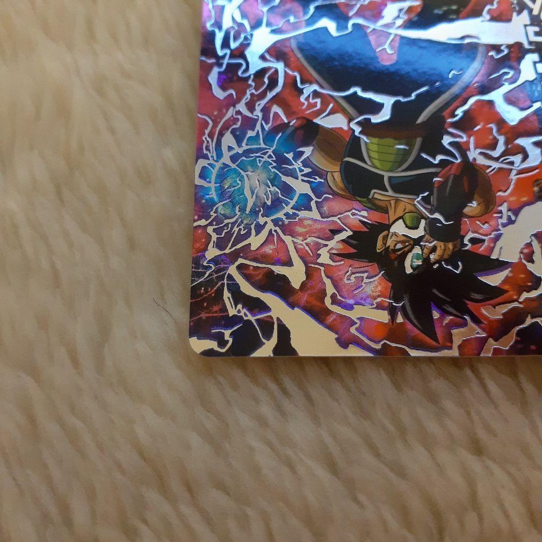 【自己排出品】HGD1-SEC2 仮面のサイヤ人