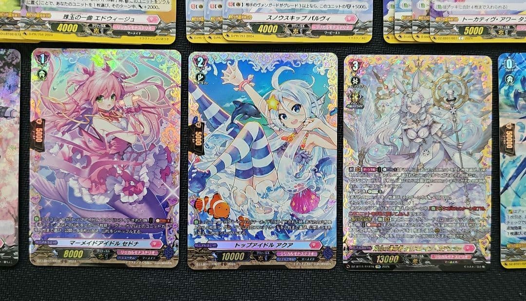 24時取り下げ クリスレイン・カデンツァ デッキ