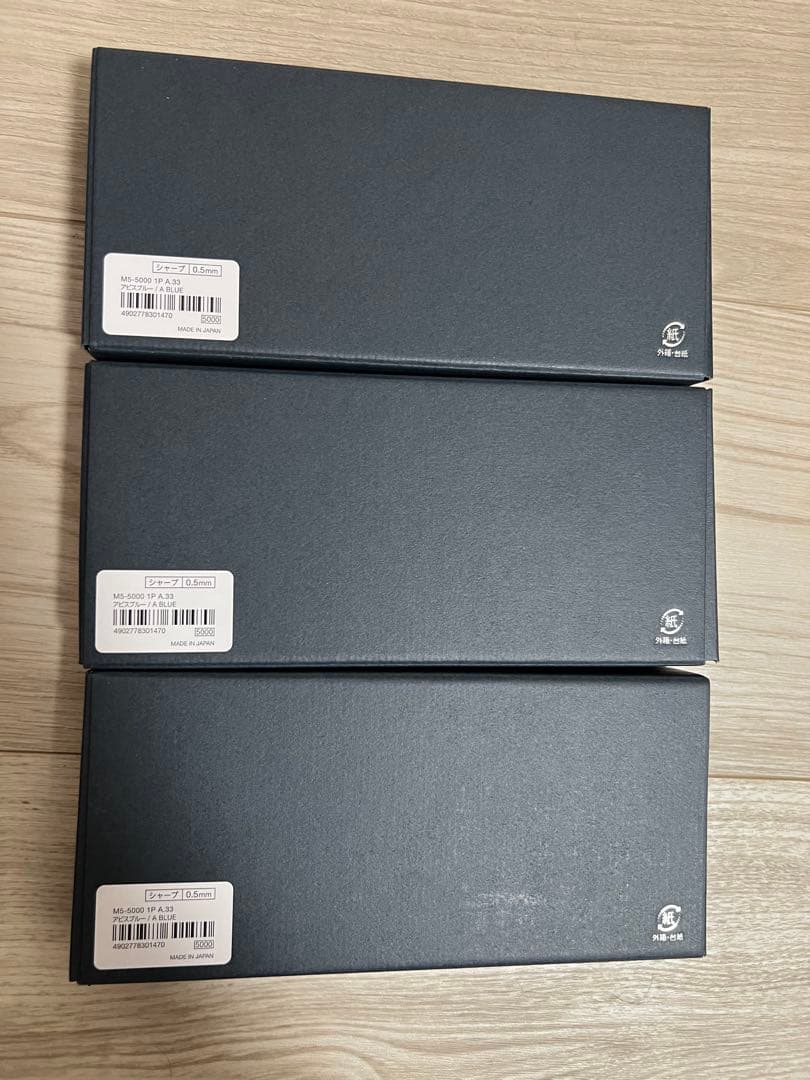 【新品未使用】クルトガダイブ　アビスブルー3本セット