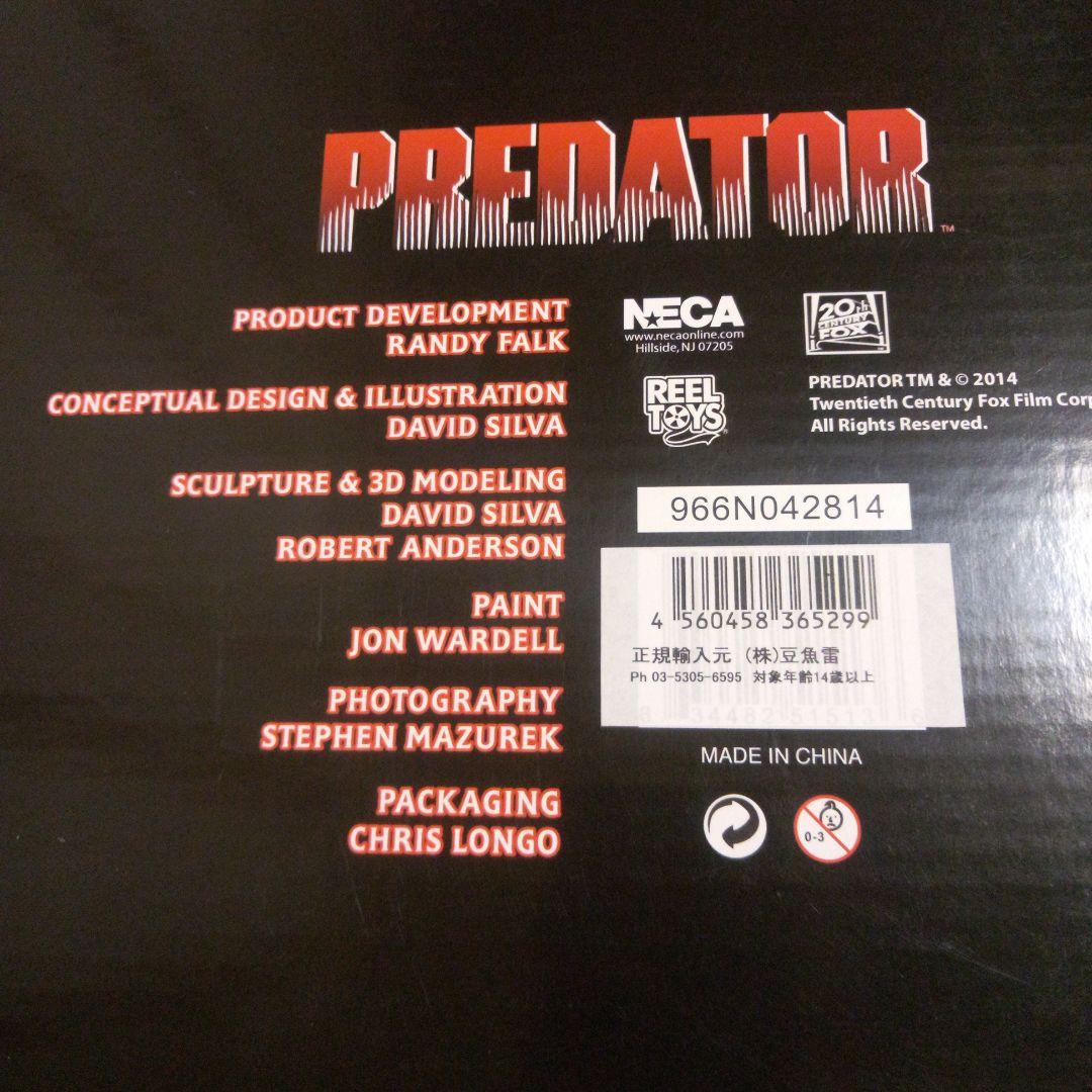 ネカ　プレデター　ブレイドファイター