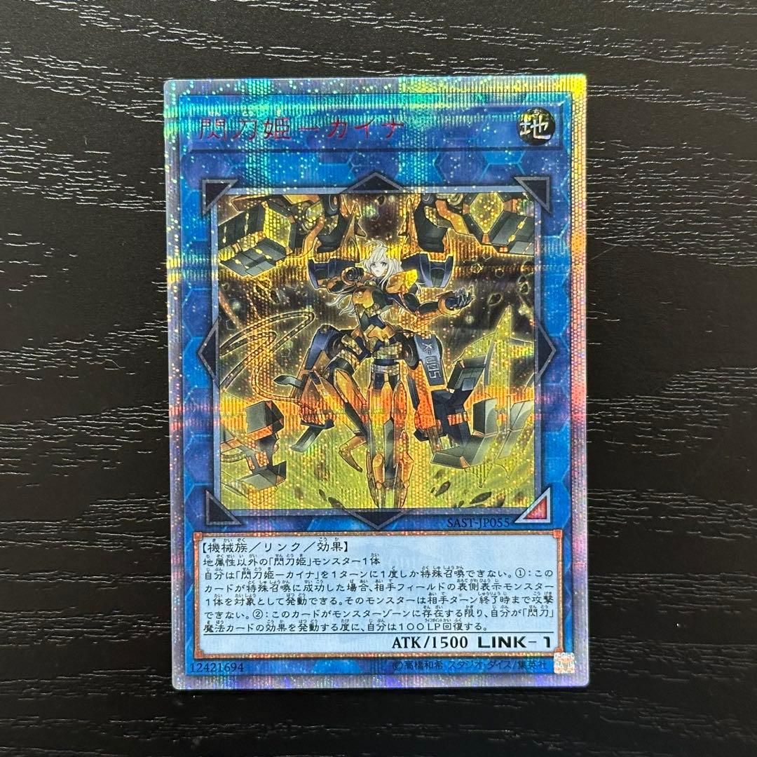 Rily様 リクエスト 3点 まとめ商品