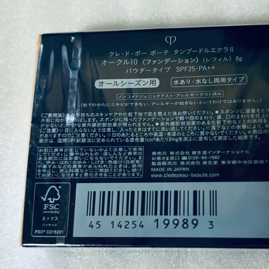 ファンデーション ma_k.y