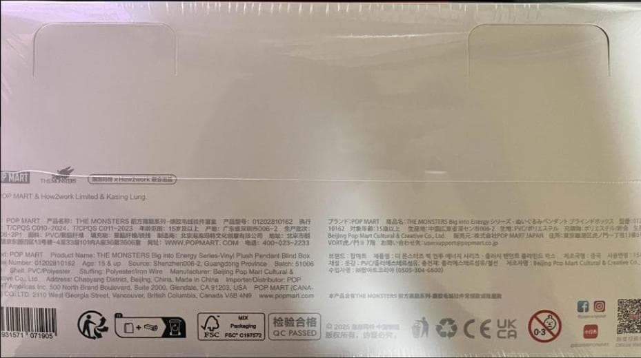 LABUBU マカロン Macaron アソートボックス 未開封