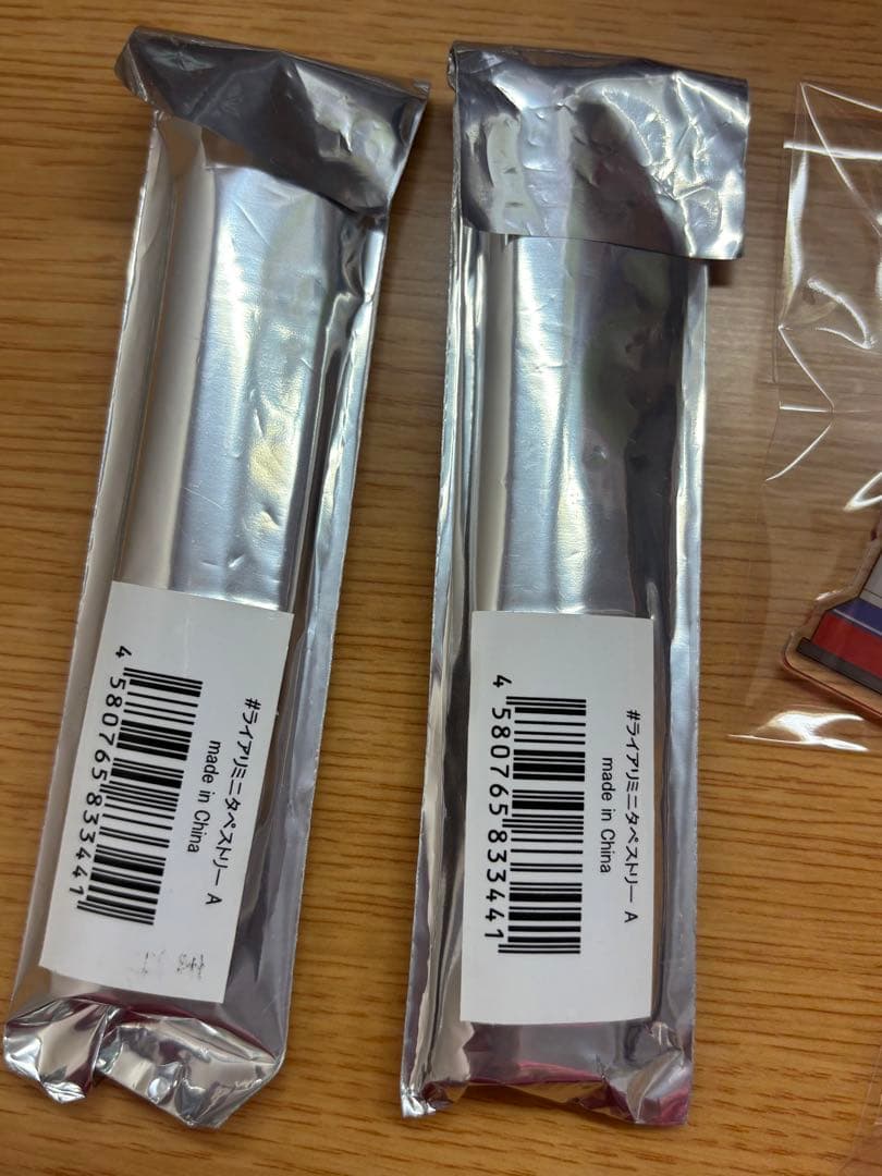 コンパス　深川まとい　レアグッズまとめ売り