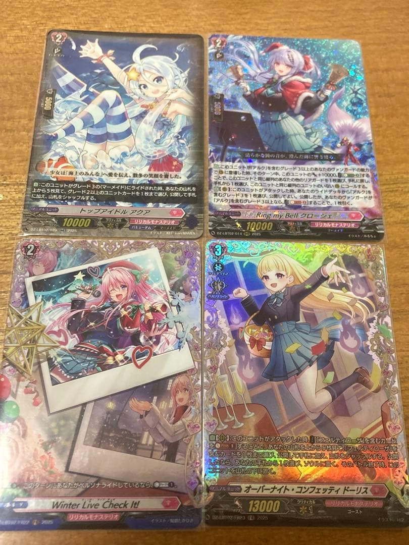 ヴァンガード 着ぐるみアイドル アルク MSP DZ-LBT02　おまけ付き