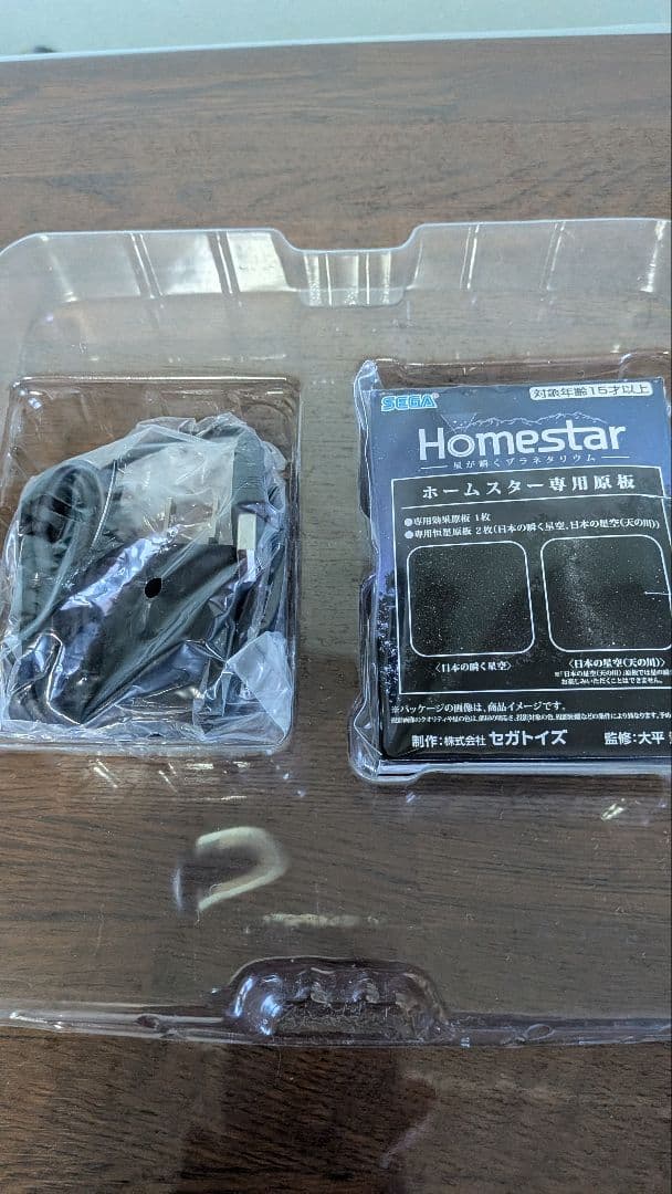 star 星空プロジェクター ホワイト