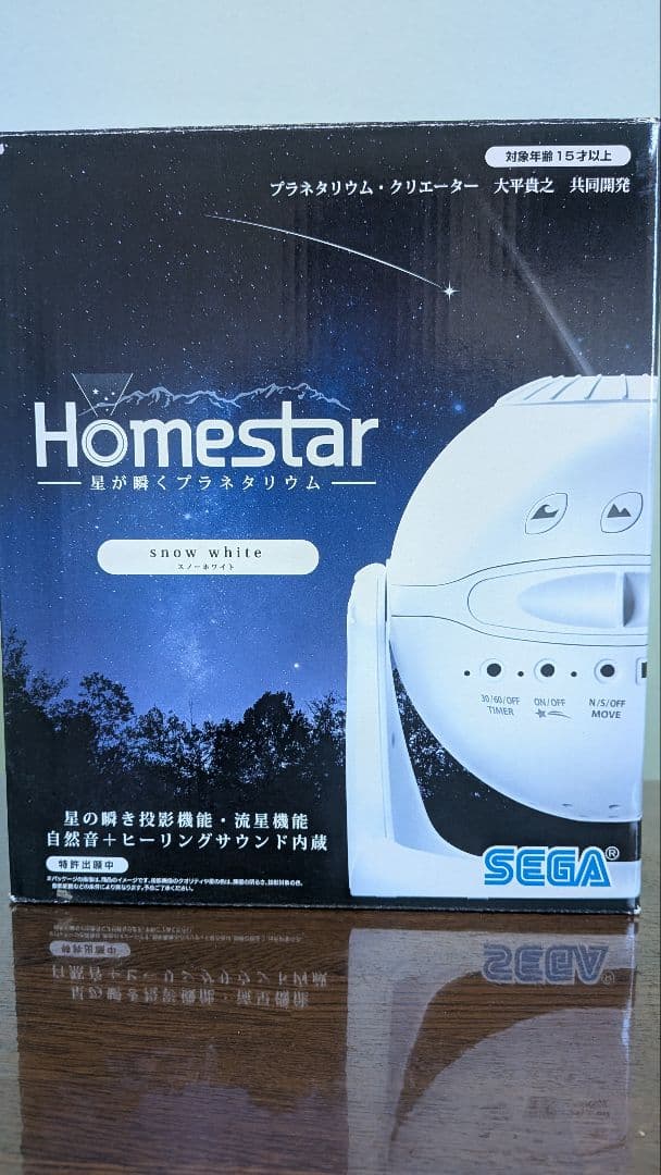 star 星空プロジェクター ホワイト
