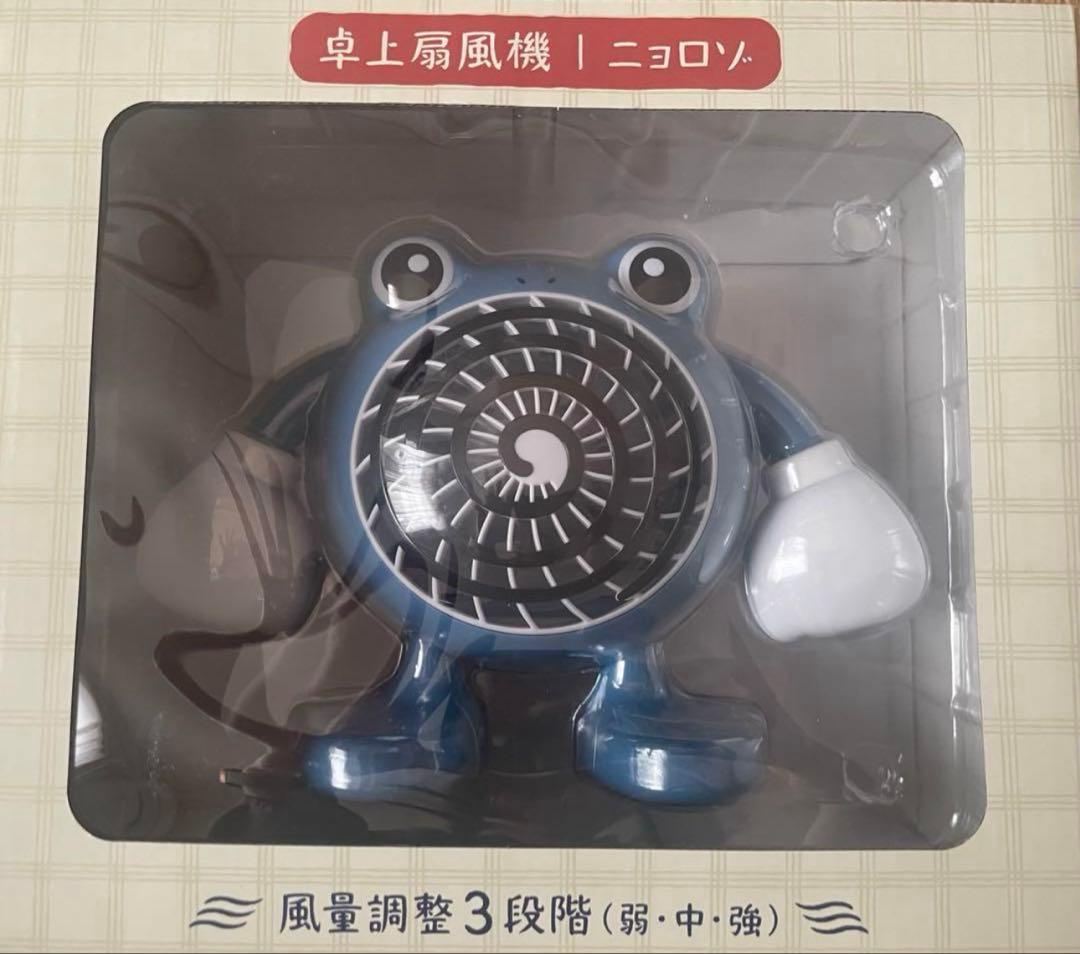 ポケットモンスター　卓上扇風機　ぽけもんせんと〜　ニョロゾ　ポケモン