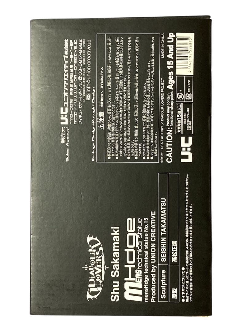 DIABOLIK LOVERS 逆巻シュウ 吸血ver 1/8スケールフィギュア