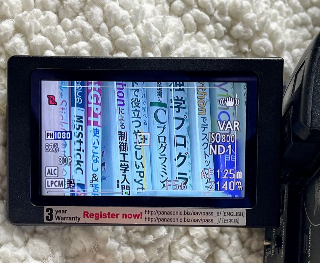 3台セット Panasonic AG-AF105 マイクロフォーサーズ 業務用