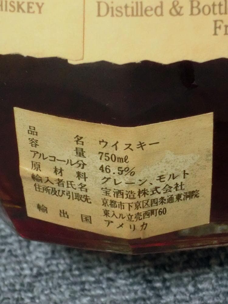 ブラントン ケンタッキー ストレート バーボン　Blanton　ウイスキー