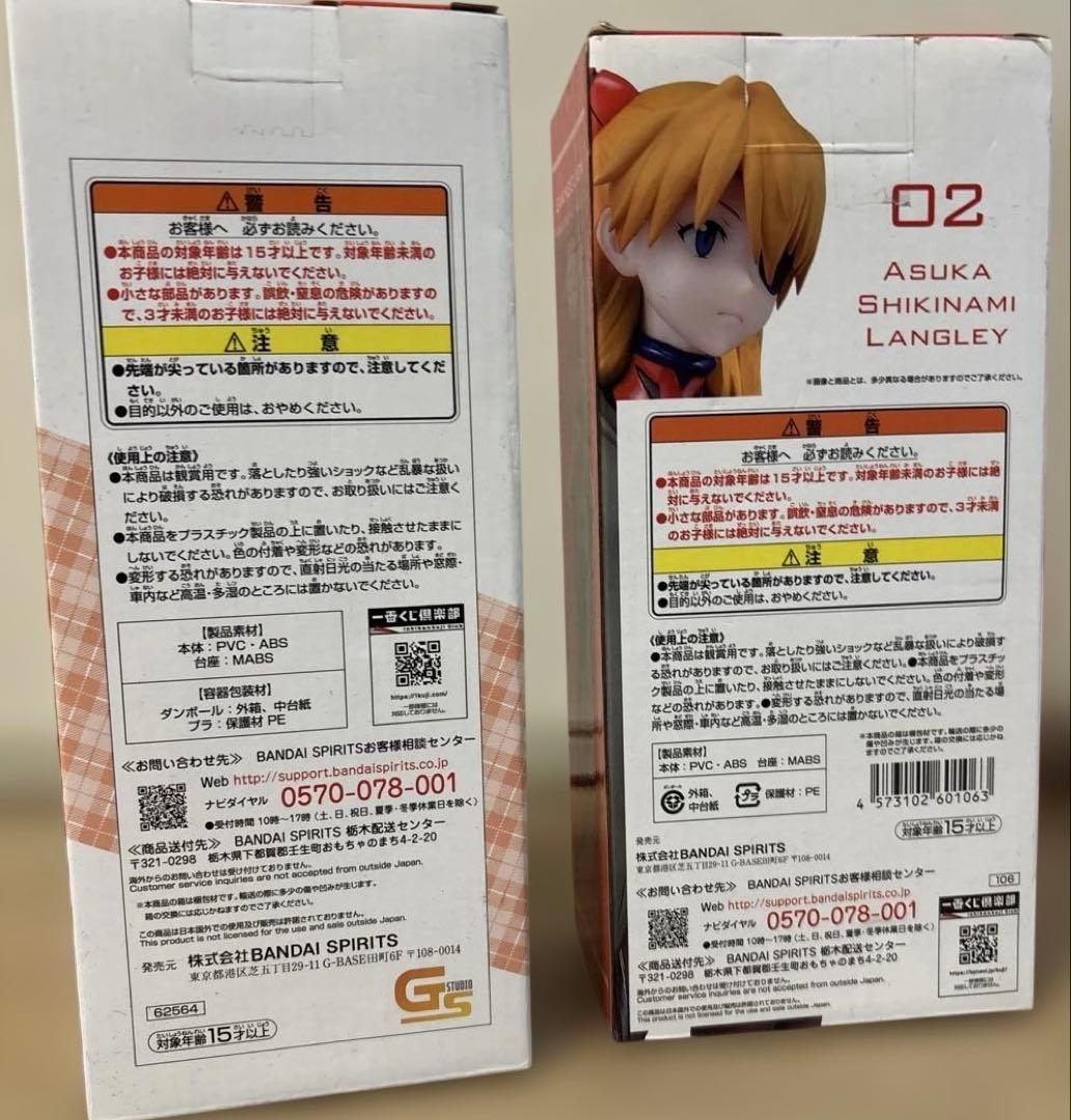 エヴァンゲリオン 一番くじ B賞 とD賞アスカ・ラングレーフィギュア　2体