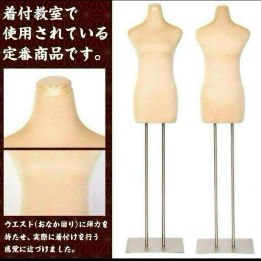 着物の着付けマネキン和装用トルソーやわらかボディ肌