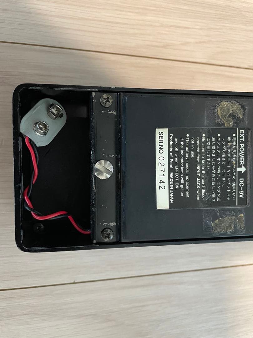 パール　オーバードライブ OD-05